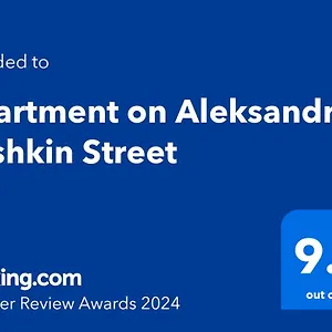 On Aleksandr Pushkin Street Apartment